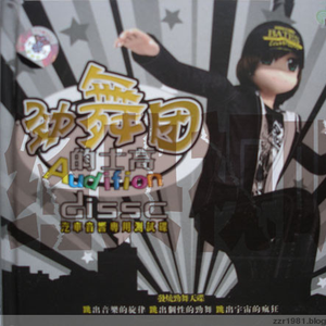 成人蜘蛛系列A片
